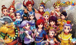 梦幻西游的剧情点学什么技能最好? 梦幻西游剧情点点什么好