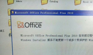 怎样查看安装的office是正版（怎样查看安装的office是正版还是盗版）