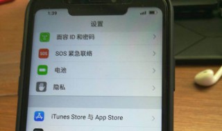 如何在电脑上创建苹果id（怎么在电脑上创建apple id）