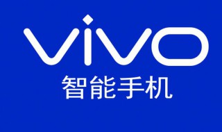 vivoⅩ9呼吸灯在哪（请问呼吸灯在哪里设置）