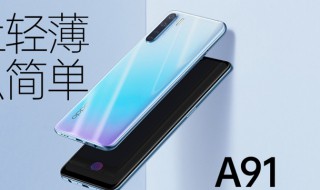 oppo手机听歌看电视没声音是什么原因（oppo手机看电视没有声音）