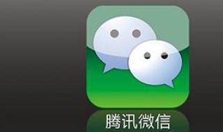 华为怎么下载两个微信 华为手机怎么下载微信分身