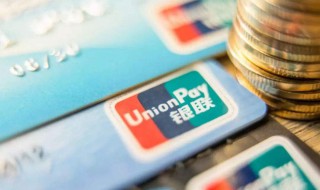 转账到已经注销的银行卡怎么办（转账到已经注销的银行卡怎么办呢）