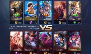 苹果6玩王者荣耀卡怎么办? 苹果6玩王者荣耀卡解决