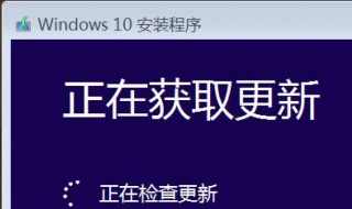 为什么电脑Windows一直在检查更新 windows一直在检查更新怎么办