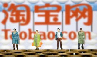 为什么淘宝待收货显示不出来 为什么淘宝待收货显示不出来了