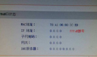 wifi访问类型显示无法连接到网络（wifi访问类型显示无法连接到网络怎么办）