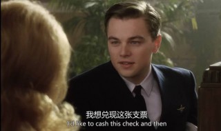 猫鼠游戏经典语录（猫鼠游戏经典语录摘抄）