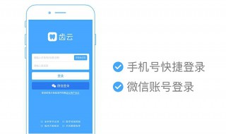 微信切换账号后不能登录原帐号 微信切换账号后不能登录原帐号怎么办