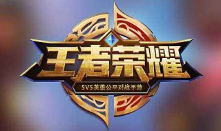 猪八戒2020年最厉害出装铭文（2020猪八戒最强出装）