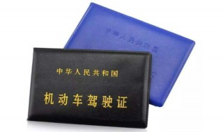 摩托车驾驶证丢了能注销吗（摩托车驾驶证丢了可以骑车上路吗）