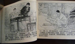 骆驼祥子第6章摘抄（骆驼祥子第6章好段摘抄）