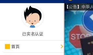 交管一直用户名密码不匹配 交管网账号和用户名不匹配