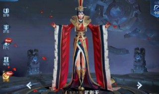 王者荣耀贵族八有多少款皮肤（王者贵族8有什么奖励）