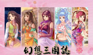 幻想三国武士完美加点（幻想三国武士完美加点攻略）