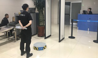 安检跟保安有什么区别（安检和安保）