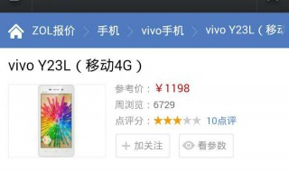 viv0手机自带软件怎么卸载（vivo手机上自带的软件怎么能卸掉）