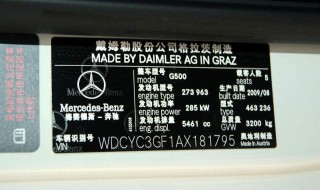 车辆注册日期是什么意思(车辆注册日期在哪里看)