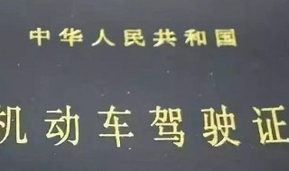 上高速的时候检查驾驶证吗?（开车上高速需要检查车辆什么情况）