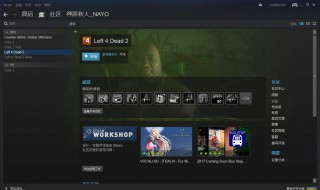 为什么打csgo一直卡在进去游戏界面 为什么打csgo一直卡在进去游戏界面怎么回事