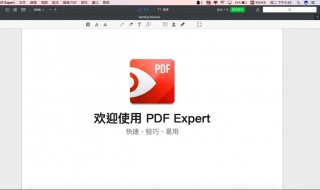 电脑没有pdf格式怎么办 电脑没pdf怎么打开文件