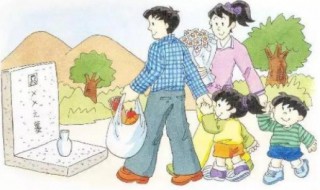 清明节拜山有什么禁忌 清明节拜山念什么咒
