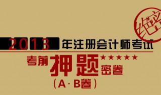 会计机构内会计档案管理岗位属于会计岗位吗 一起来看看