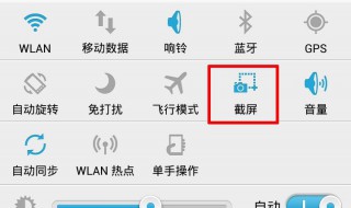 华为荣耀v9有截长屏的功能吗??（华为荣耀v9有截长屏的功能吗怎么用）
