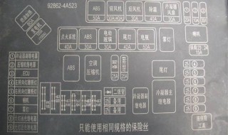 江淮瑞风近光灯继电器在哪里（江淮瑞风商务车7座近光灯继电器具体在哪）