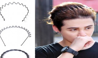 男生发箍怎么戴 男生发箍怎么戴好看图解