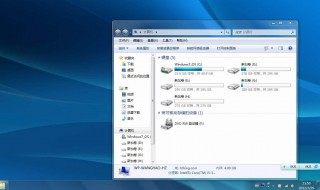 Win7系统中蓝牙功能在哪找? windows7蓝牙在哪儿