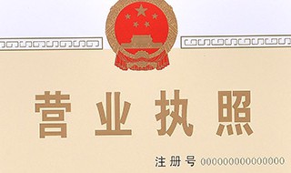 合伙企业与有限责任公司各有何优缺点? 合伙企业与有限责任公司的区别