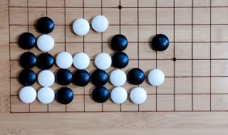 下围棋四大技巧（下围棋四大技巧视频）