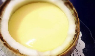 椰子炖蛋的做法 椰子炖蛋的做法大全