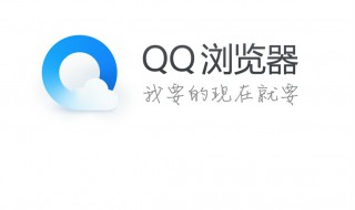 qq浏览器安全中心怎么关闭 qq浏览器安全中心怎么关闭拦截功能