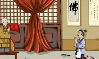 立地成佛什么意思(立地成佛是什么意思?)