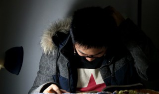 日文读什么字 上面一个日文读什么字