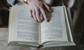 藏姓氏读音是什么（藏姓的读音是什么）