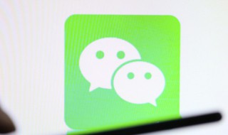 微信上怎么关闭微粒贷（微信怎么关闭微粒贷图标）