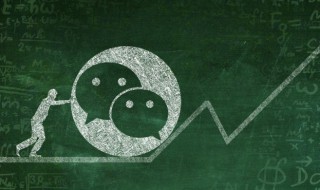 微信支付怎么退款 微信支付怎么退款给买家