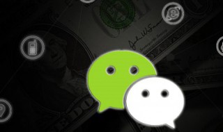 怎么查删除的微信聊天记录（vivo手机怎么查删除的微信聊天记录）