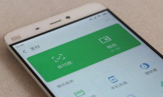 微信消息提示音怎么关 电脑微信消息提示音怎么关