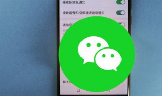 苹果手机怎么设置微信分身（苹果手机可以使用微信分身吗）