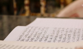 君怎么读 君怎么读 拼音