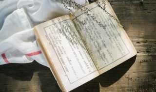 痕怎么读（痕怎么读 拼音）