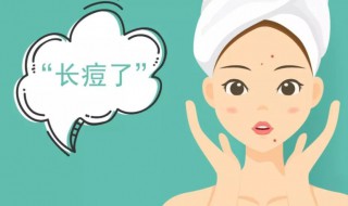 去红色痘印最有效的方法（去红色痘印最好方法）