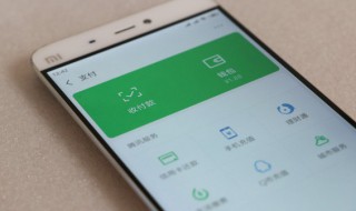 微信怎么支付公交车费 微信怎么支付公交车费成都