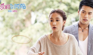 唐少磊是什么电视剧 电视剧有个叫唐磊的男一号