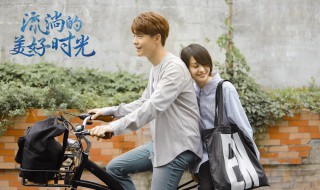 顾森西什么电视 顾森西电视剧叫啥