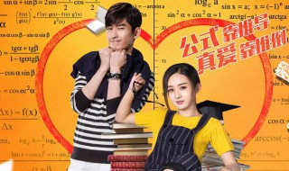 何修舞是什么电视剧（何修舞是哪部电视剧）